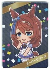 山芳製菓 ウマ娘 プリティーダービー チップス スーパークリーク レア