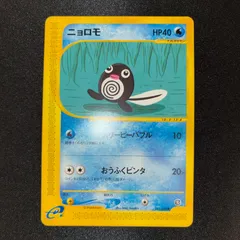 2026年最新】カードeアンリミの人気アイテム - メルカリ