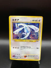 2026年最新】ルギア 旧裏 プロモの人気アイテム - メルカリ