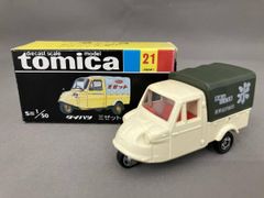 クロマメ様専用 ダイエートミカ 3台セット - メルカリ