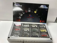 トミカ ニッサン スカイライン 12台セット Vol.1 トミカリミテッド トミー 日産 ミニカー 2000GT GTｰR 2000ターボ