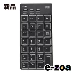 SANWA SUPPLY  サンワサプライ プログラマブルテンキー Bluetoothモデル NT-BT26BK (2636344)