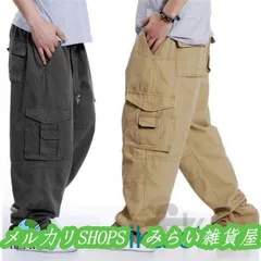 カーゴパンツ メンズ ミリタリー ワークパンツ 大きいサイズ 春 秋 カジュアル ボトムス イージーパンツ ワイドパンツ5555