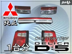 2026年最新】デリカD5 ガーニッシュの人気アイテム - メルカリ