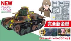 塗装済完成品】英軍マチルダⅡ 1/35スケール ガルパン 聖グロ仕様