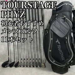 2026年最新】phyz キャディバッグの人気アイテム - メルカリ