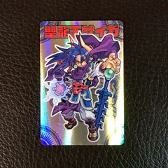 2026年最新】聖龍王サイガの人気アイテム - メルカリ