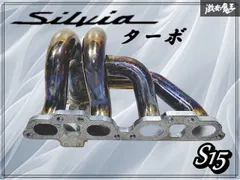 2026年最新】エキマニ シルビアの人気アイテム - メルカリ