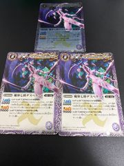 バトルスピリッツ 初期魔界七将デスペラード Xレア - メルカリ