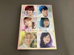 恵比寿マスカッツメモリアルBOX 第2世代 DVD6枚組＋フォトブック メモリアルBOX 恵比寿マスカッツ その他