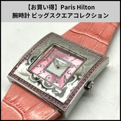 TB184【お買い得】Paris Hilton 腕時計 ビッグスクエアコレクションのサムネイル
