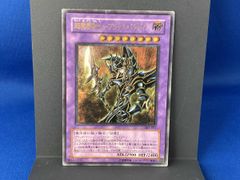 M 超魔導剣士 ブラック・パラディン レリーフ 303 遊戯王 - メルカリ
