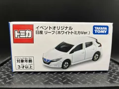 トミカ 日産 リーフ (ホワイトトミカVer.) イベントオリジナル タカラトミー