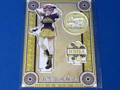 五等分の花嫁∞ スチームパンクver. アクリルスタンド 中野一花