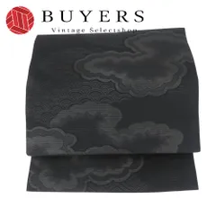 【中古】 名古屋帯 喪服用 九寸 正絹(金銀糸除く) ブラック 名古屋仕立て 夏物 和装 呉服 和服 きもの レディース 女性