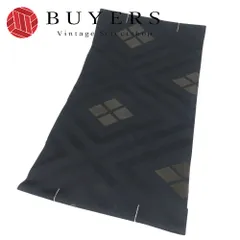 中古】 名古屋帯 喪服用 九寸 正絹(金銀糸除く) ブラック 名古屋仕立て