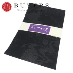 【中古】 名古屋帯 喪服用 九寸 正絹(金銀糸除く) ブラック 名古屋仕立て 夏物 和装 呉服 和服 きもの レディース 女性