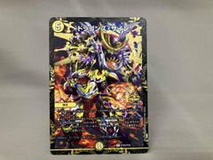 紫の世界/黒の悪魔神 REVIVAL スピリットカード/ネクサスカード - メルカリ