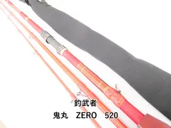 2026年最新】釣武者 ロッドの人気アイテム - メルカリ