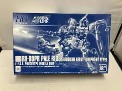 2026年最新】ペイルライダーの人気アイテム - メルカリ