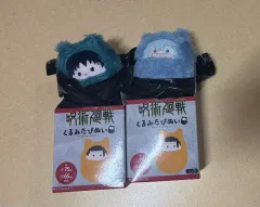 呪術廻戦 甚爾 真人 くるみたぴぬい まとめ