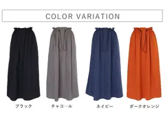 ネイビー スカート レディース フレアスカート ボトムス 選べる丈 おしゃれ ウエストゴム 楽ちん シワになりにくい 高身長 低身長 シャリ感 春 夏 [郵2]^b516^