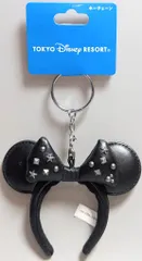 東京ディズニーリゾート カチューシャキーチェーン ミニー(スタッズ/合皮黒)