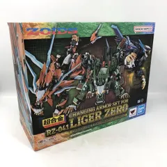 【中古】バンダイ 超合金 RZ-041 ライガーゼロ専用 チェンジングアーマーセット/ZOIDS[6]