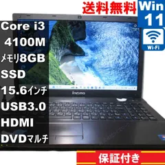 2026年最新】IIYAMA W550SUの人気アイテム - メルカリ