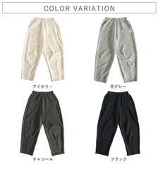 アイボリー ボトムス レディース カーブパンツ スウェットパンツ ポンチ素材 ウエストゴム 春 夏 秋 黒 ゆったり 楽ちん おしゃれ かわいい [郵3]^b518^