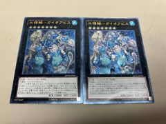 ヴァンガード 忍竜 オウギジシ 4枚セット - メルカリ