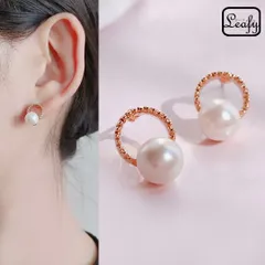 リングピアス フェイクパール ピンクゴールド 高貴 上品 エレガント フォーマル レディース プレゼント バレンタイン ギフト 2026 春 卒業式 入学式 冠婚葬祭 参観日 大人可愛い 華やか アクセサリー ピアス 真珠風