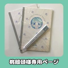 週刊少年ジャンプ 1999年 11号 花さか天使テンテンくん 連載2周年