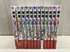 【全巻初版本】解雇された暗黒兵士（30代）のスローなセカンドライフ / るれくちぇ 1-12巻 ヤンマガ 講談社