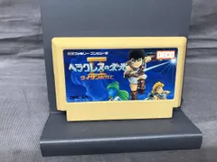 2026年最新】ヘラクレスの栄光2の人気アイテム - メルカリ