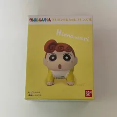 クレヨンしんちゃん フィギュア クレヨンしんちゃんフレンズ4 パジャマ BANDAI