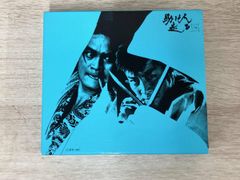 The Brow Beat 生き死に 死に生き 初回受注限定盤 - メルカリ