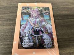 にじさんじ SPcollect 香水 ヤンナリ - メルカリ