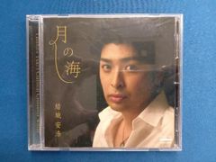 激レア新品未開封】流星のサドル/久保田利伸 激レア!!CDV - メルカリ
