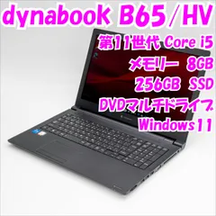 【中古品】dynabook B65/HV　dynabook　15インチノートパソコン　第11世代i5　Windows11　管30593