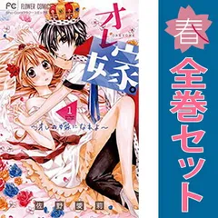 2026年最新】オレ嫁。の人気アイテム - メルカリ