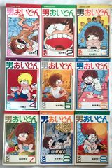男おいどん 全9巻完結セット 松本零士 講談社コミックス - メルカリ