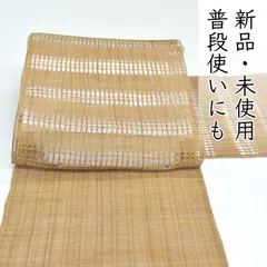 2026年最新】しな布の人気アイテム - メルカリ