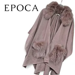 極美品 EPOCA エポカ フォックスファー ニットポンチョ ケープ グレージュ F リアルファー ボリューム 2way 大判 ストール モカピンク カシミヤ混 ウール 上品 華やか 冠婚葬祭 パーティー ドレス 羽織り コート 防寒  レディース 187KJのサムネイル