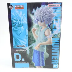 【未開封】一番くじ HUNTER×HUNTER ハンターハンター CHMERA ANT2 D賞 キルア MASTERLISE フィギュア