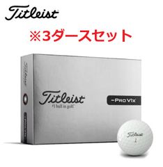 Titleist Pro V1x スコッティキャメロンゴジラ - メルカリ