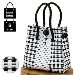 パサールバッグ S ブラック×ホワイト メルカドバッグ プラカゴバッグ 軽量 洗える 秋 冬 撥水 旅行 通勤 ランチバッグ 買い物 丈夫 女性 おしゃれ アジア 雑貨 かごバッグ パサール メルカド カゴバッグ  | imut imut イムイム