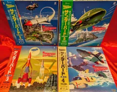特撮LD サンダーバード IR BOX 全4BOX セット - メルカリ
