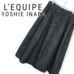 L'EQUIPE YOSHIE INABA ヘリンボーン ツイードスカート 9 グレー 日本製 ストレッチ ウール 裏地キュプラ レキップ ヨシエイナバ ロング フレア Aライン 清楚 上品 ミセス オフィス 行事 ビギ 正規品 190KJ