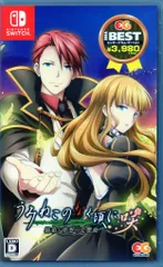 2026年最新】うみねこのなく頃に switchの人気アイテム - メルカリ
